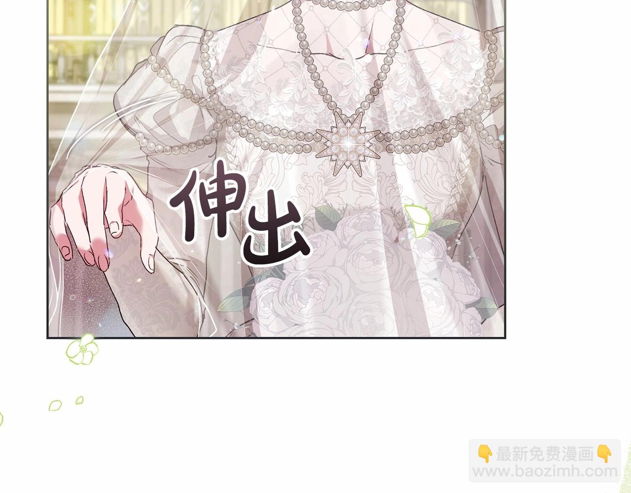 第15话 婚礼上的亲吻(1/4)-第17话