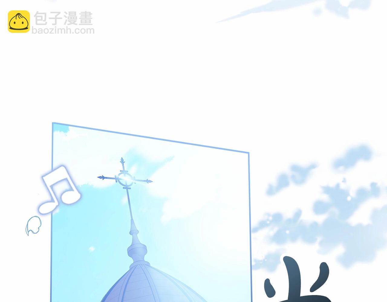 第15话 婚礼上的亲吻(1/4)-第17话