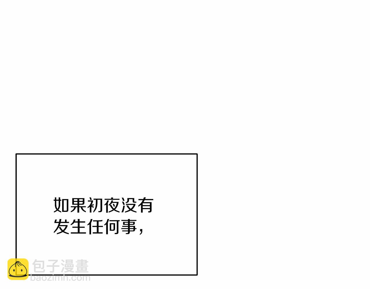 第17话 你的体力都留给我(1/4)-第19话