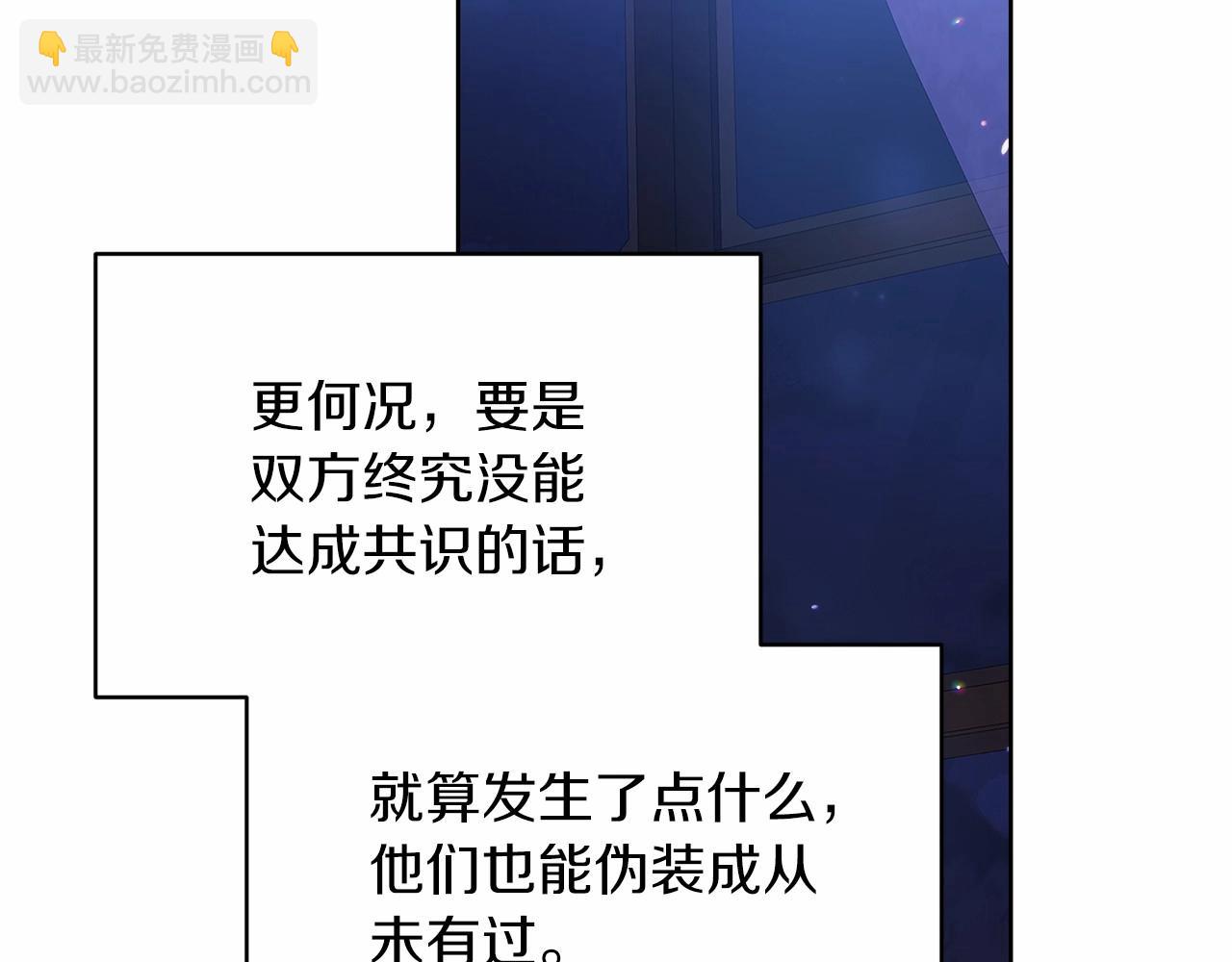 第17话 你的体力都留给我(1/4)-第19话