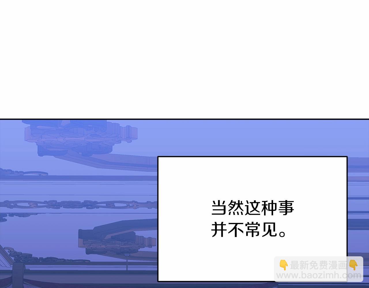 第17话 你的体力都留给我(1/4)-第19话