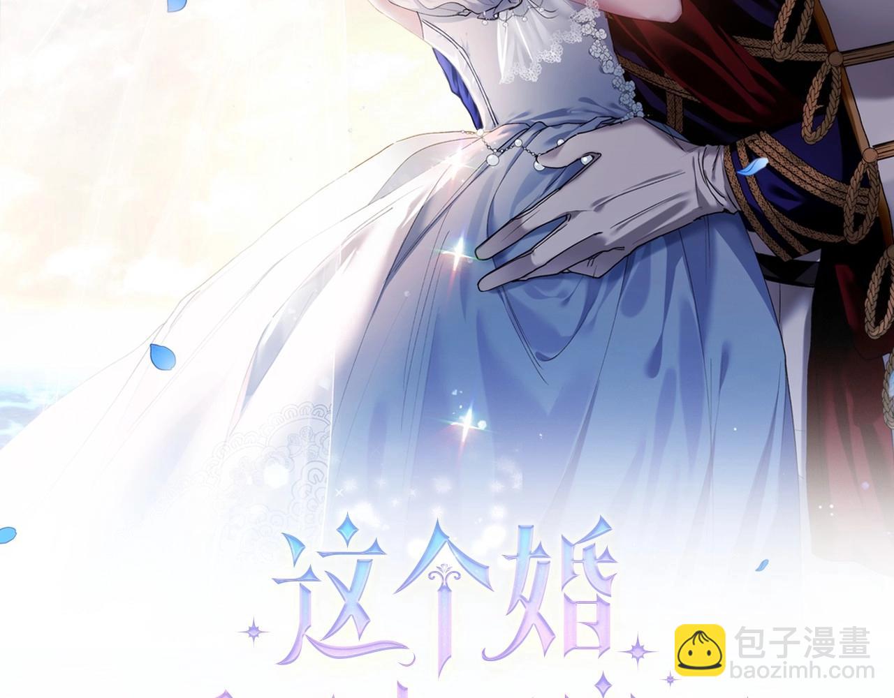 第17话 你的体力都留给我(1/4)-第19话