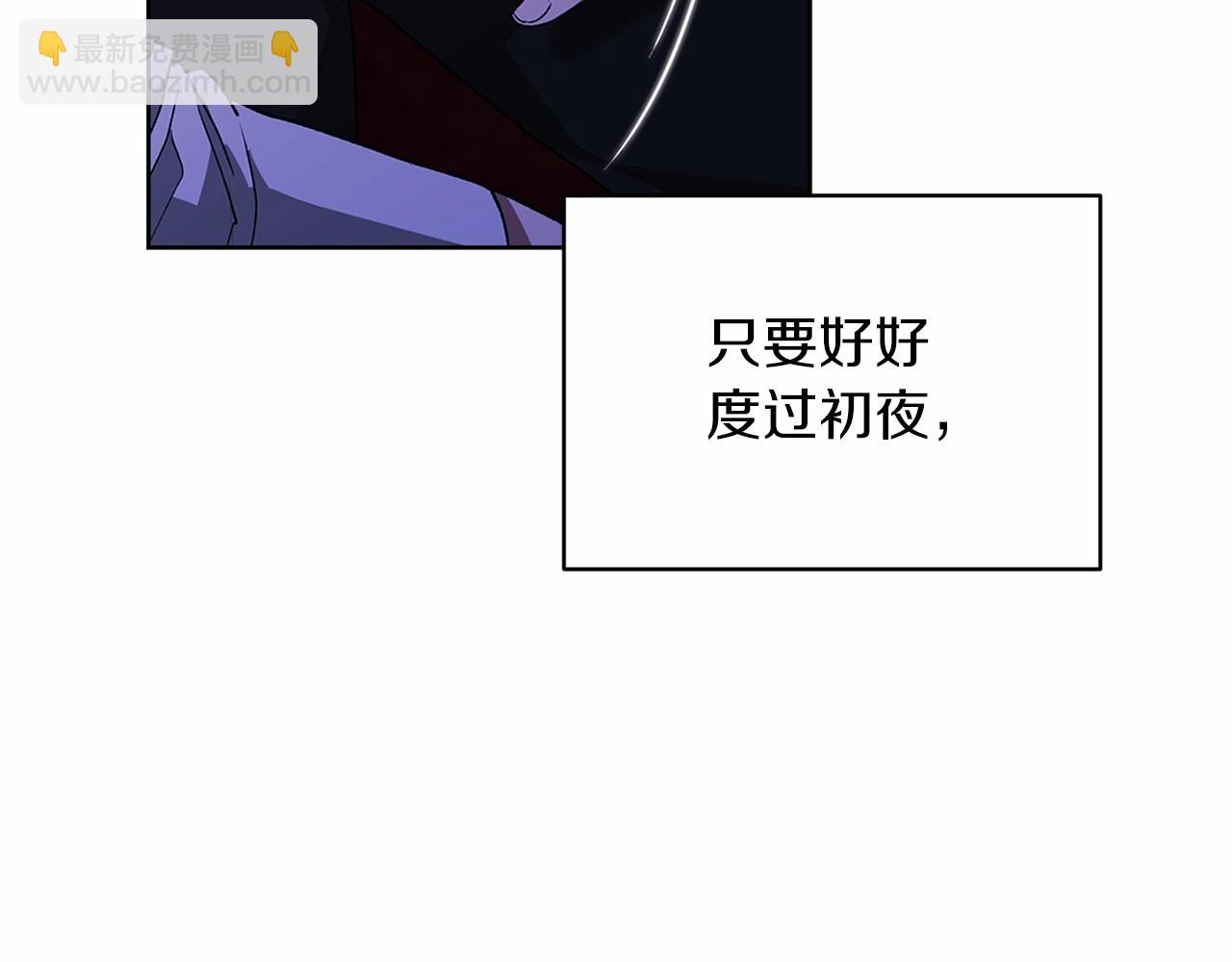 第17话 你的体力都留给我(1/4)-第19话