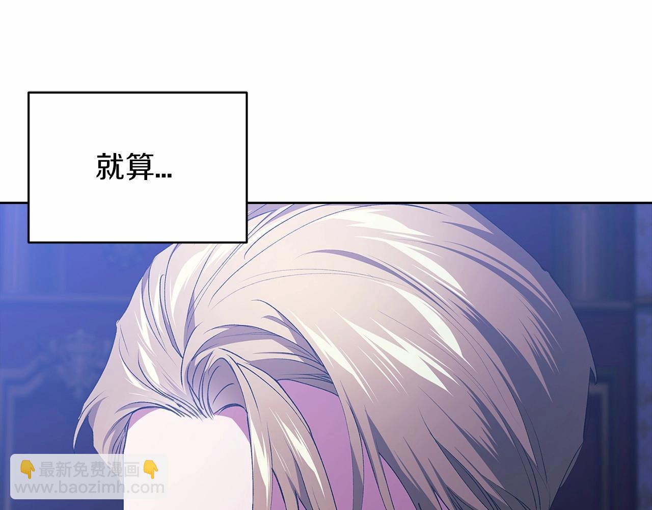 第17话 你的体力都留给我(1/4)-第19话