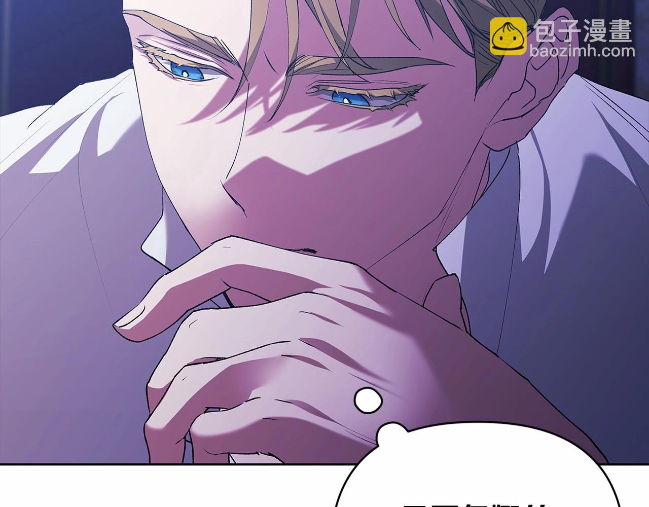 第17话 你的体力都留给我(1/4)-第19话