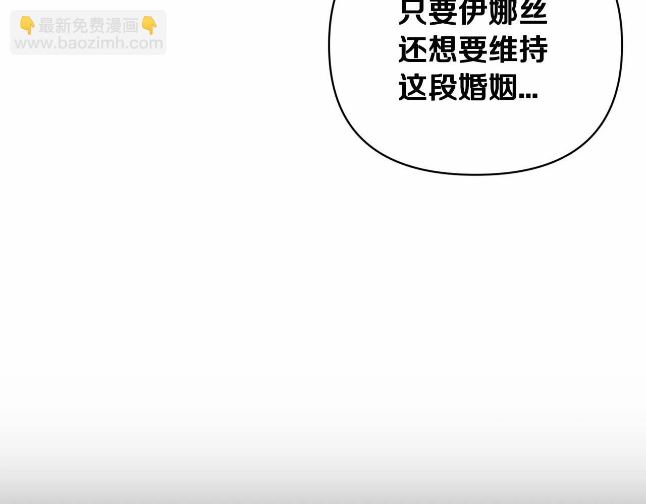 第17话 你的体力都留给我(1/4)-第19话