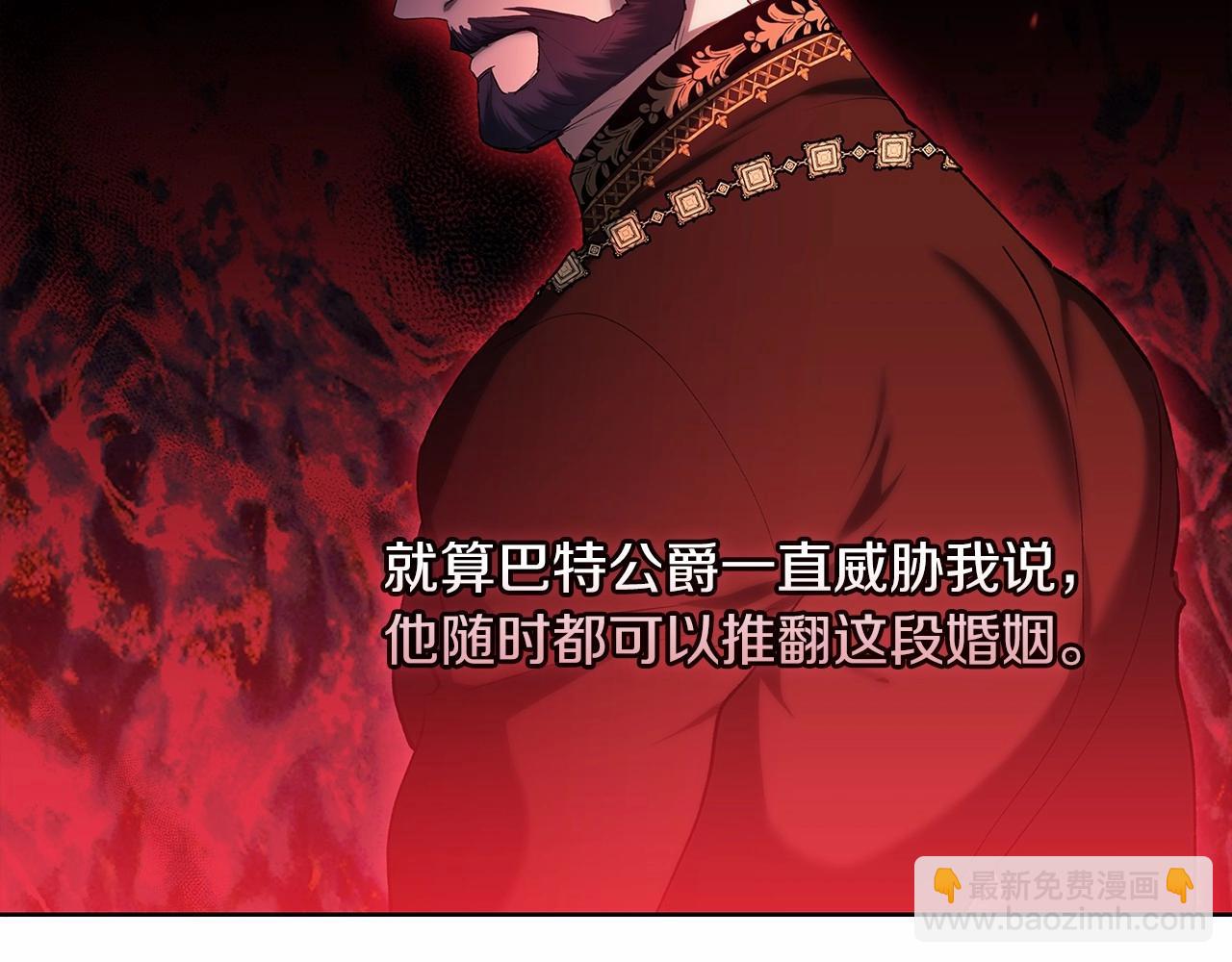 第17话 你的体力都留给我(1/4)-第19话