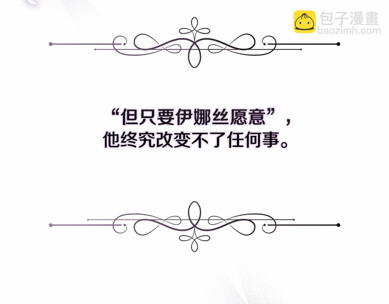 第17话 你的体力都留给我(1/4)-第19话