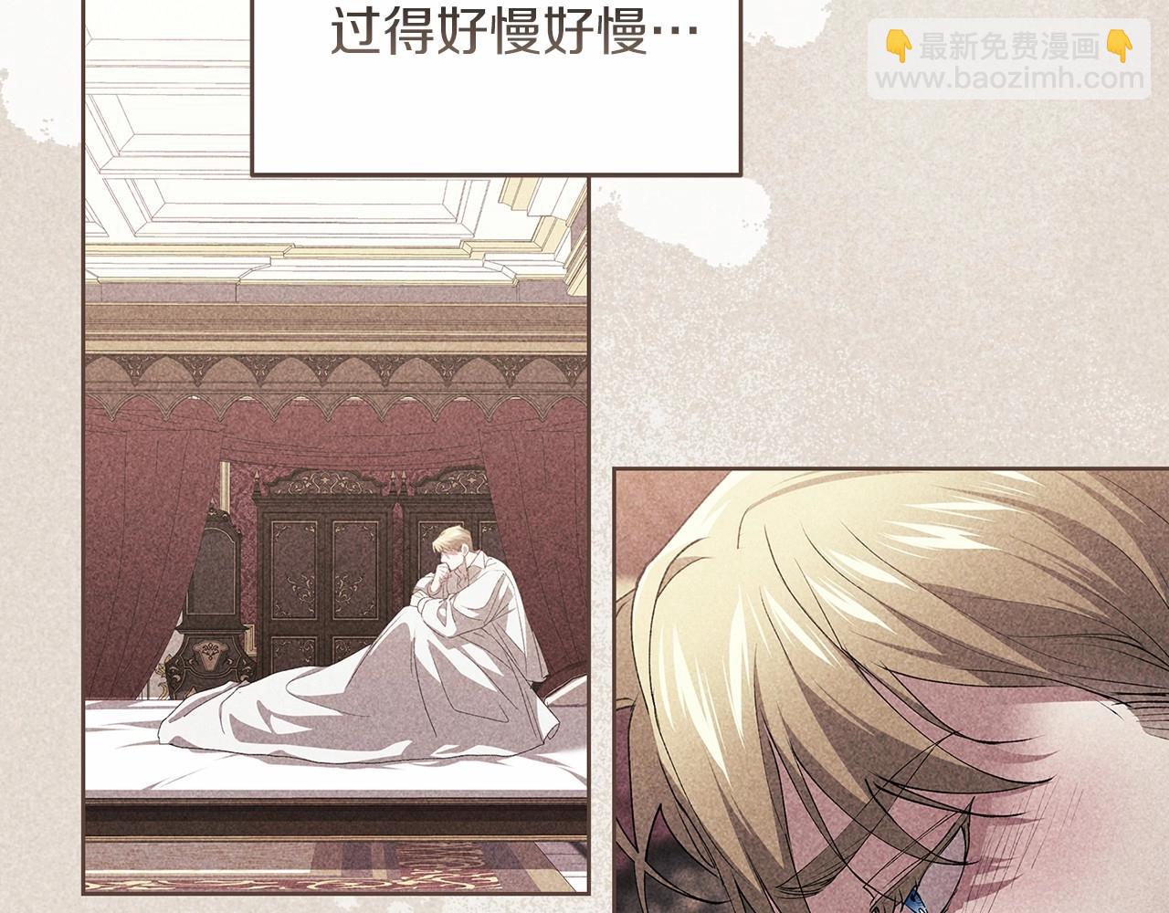 第17话 你的体力都留给我(1/4)-第19话