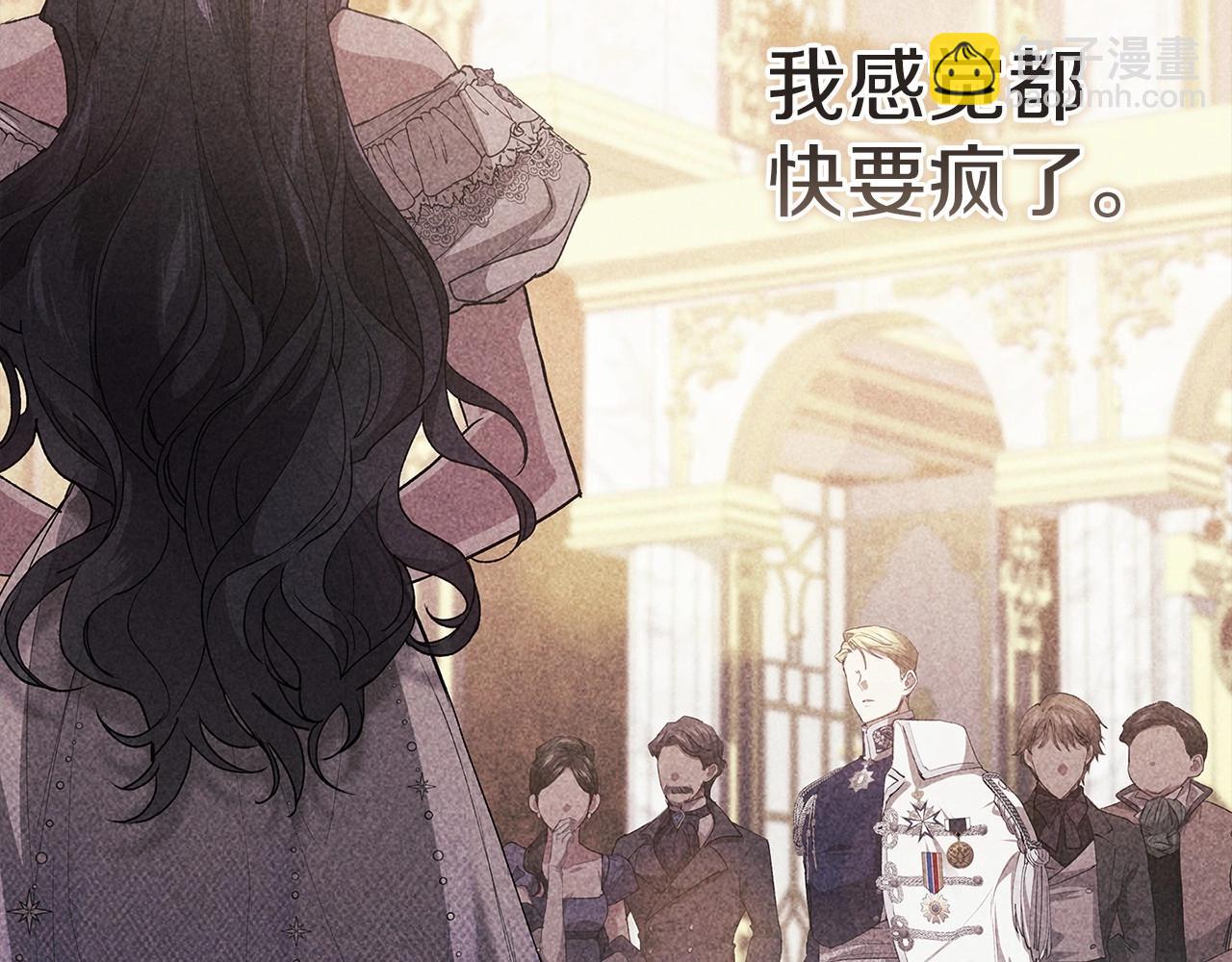 第17话 你的体力都留给我(1/4)-第19话