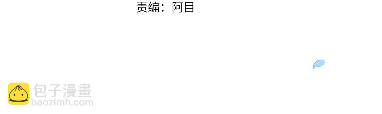 第17话 你的体力都留给我(1/4)-第19话