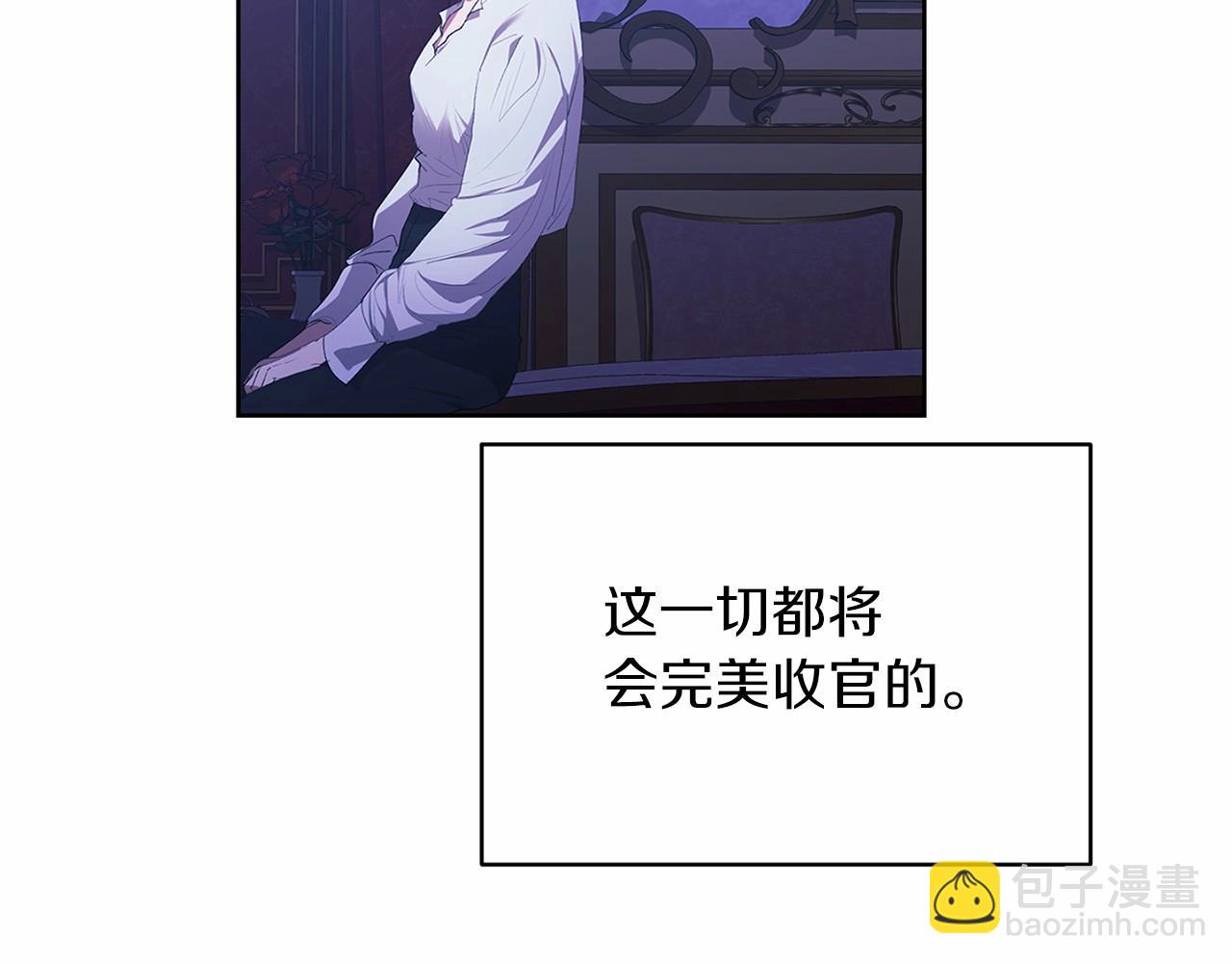 第17话 你的体力都留给我(1/4)-第19话