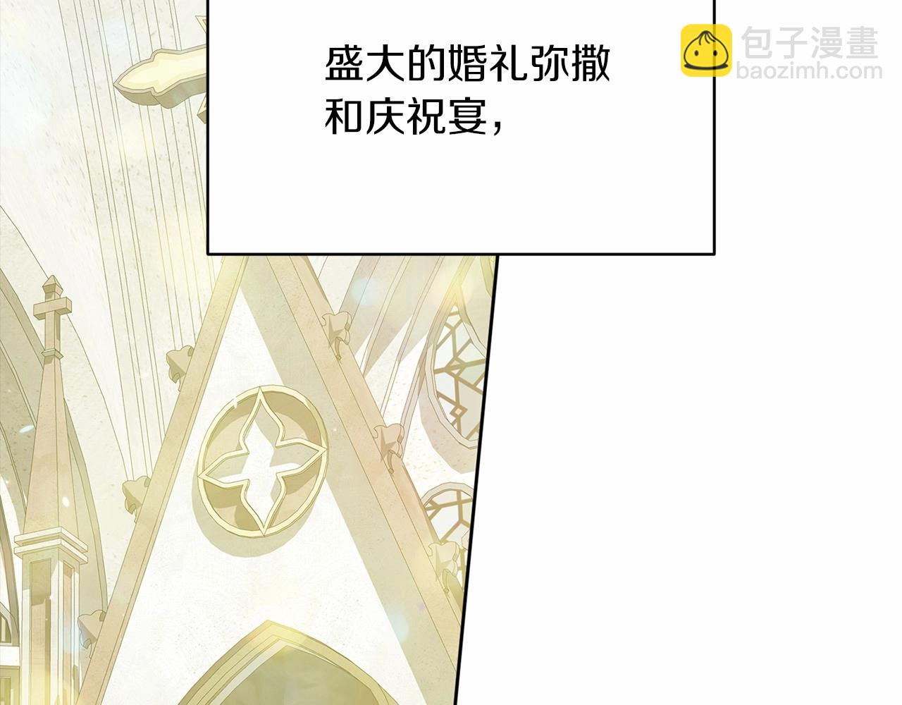 第17话 你的体力都留给我(1/4)-第19话