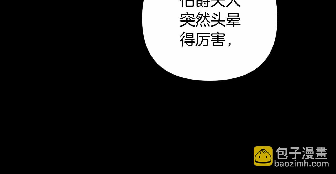 第1话 第一次被发现(1/3)-第3话