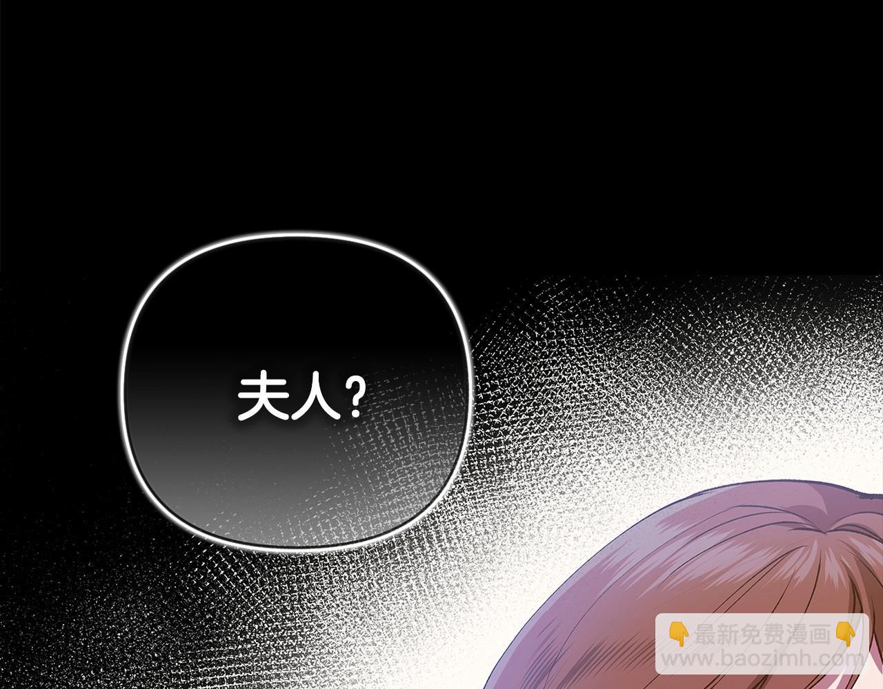 第1话 第一次被发现(1/3)-第3话