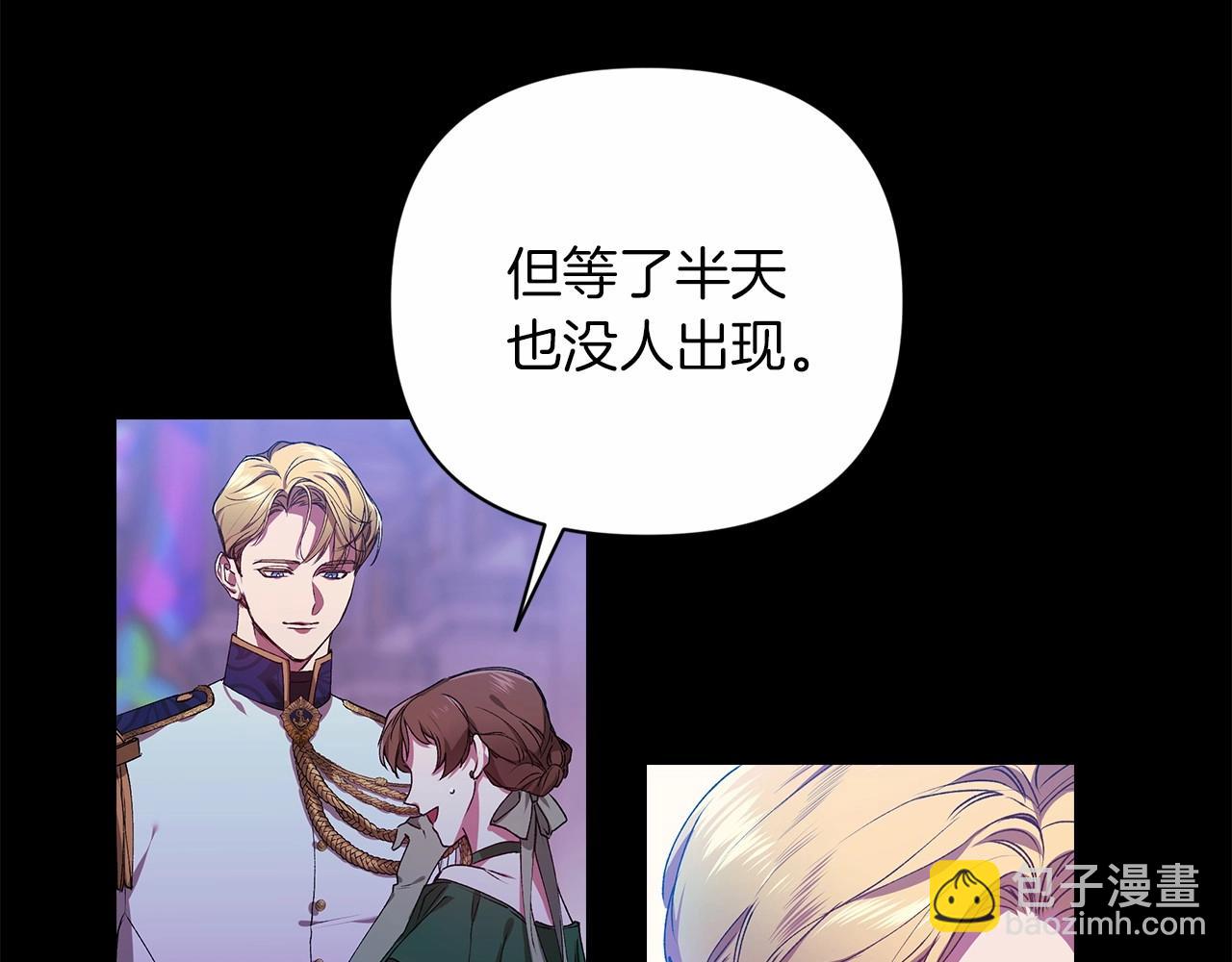 第1话 第一次被发现(1/3)-第3话