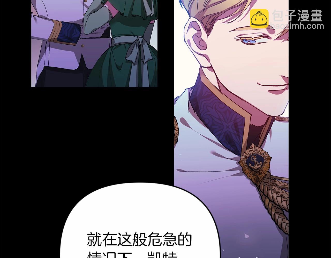 第1话 第一次被发现(1/3)-第3话