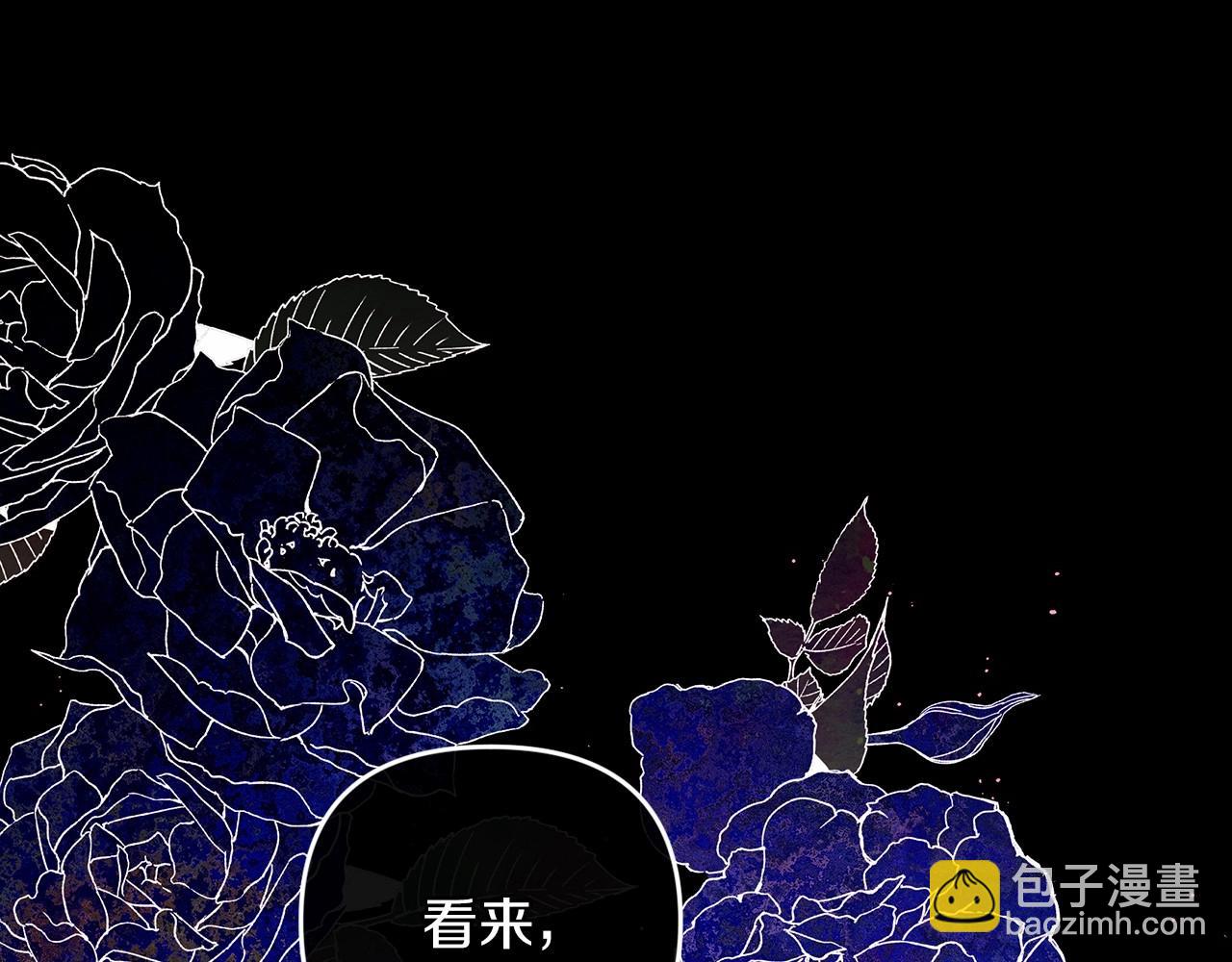 第1话 第一次被发现(1/3)-第3话