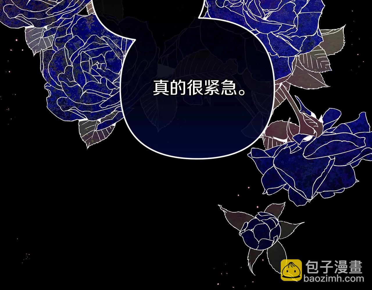 第1话 第一次被发现(1/3)-第3话