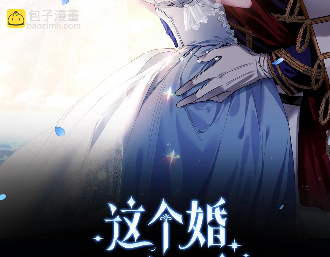 第1话 第一次被发现(1/3)-第3话