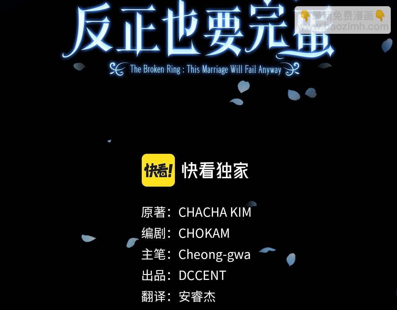 第1话 第一次被发现(1/3)-第3话