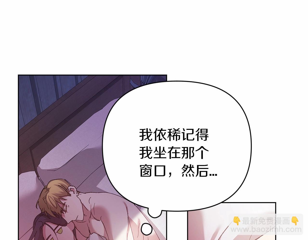 第21话 逐渐消散的噩梦(1/5)-第23话