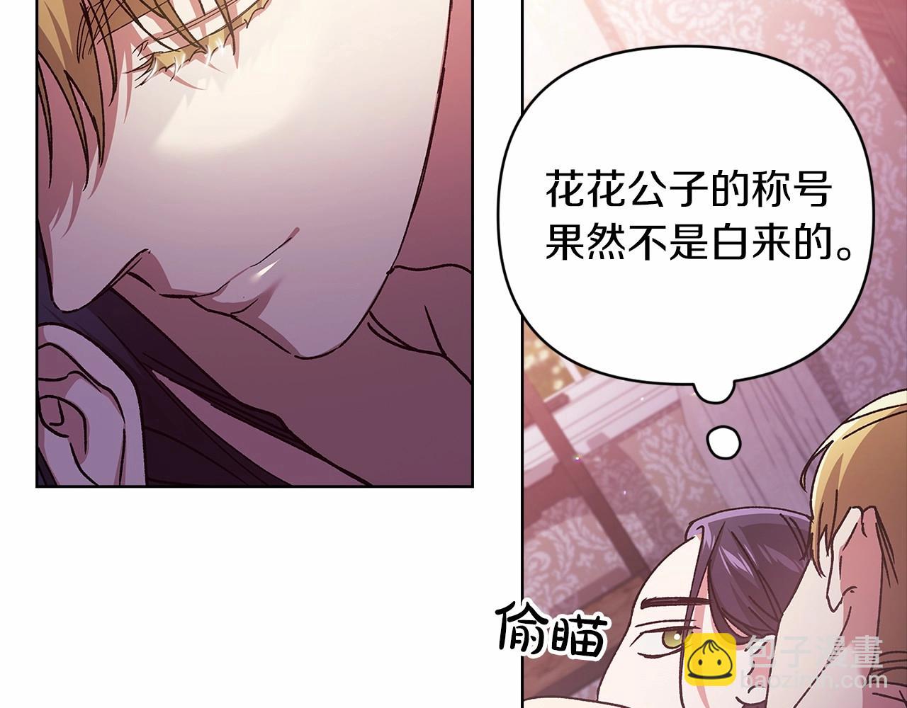 第21话 逐渐消散的噩梦(1/5)-第23话