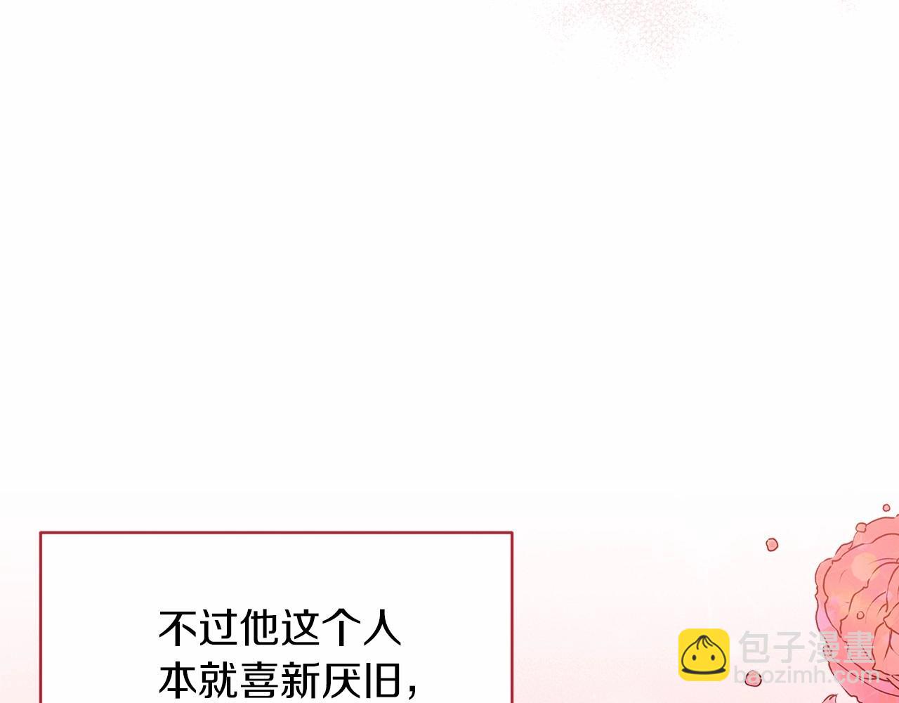 第21话 逐渐消散的噩梦(1/5)-第23话