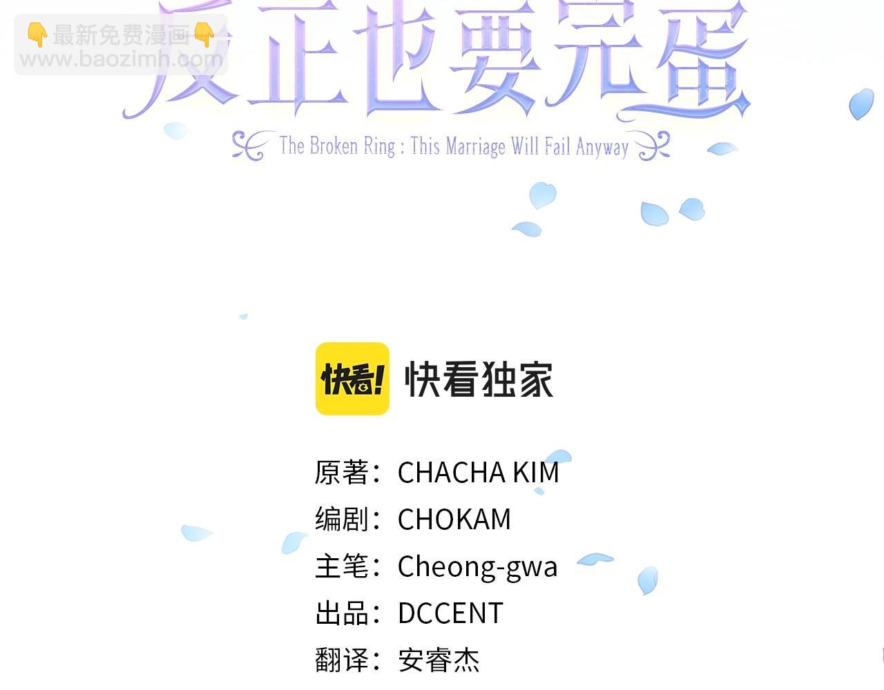 第21话 逐渐消散的噩梦(1/5)-第23话