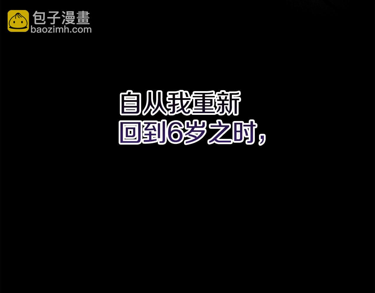 第21话 逐渐消散的噩梦(1/5)-第23话