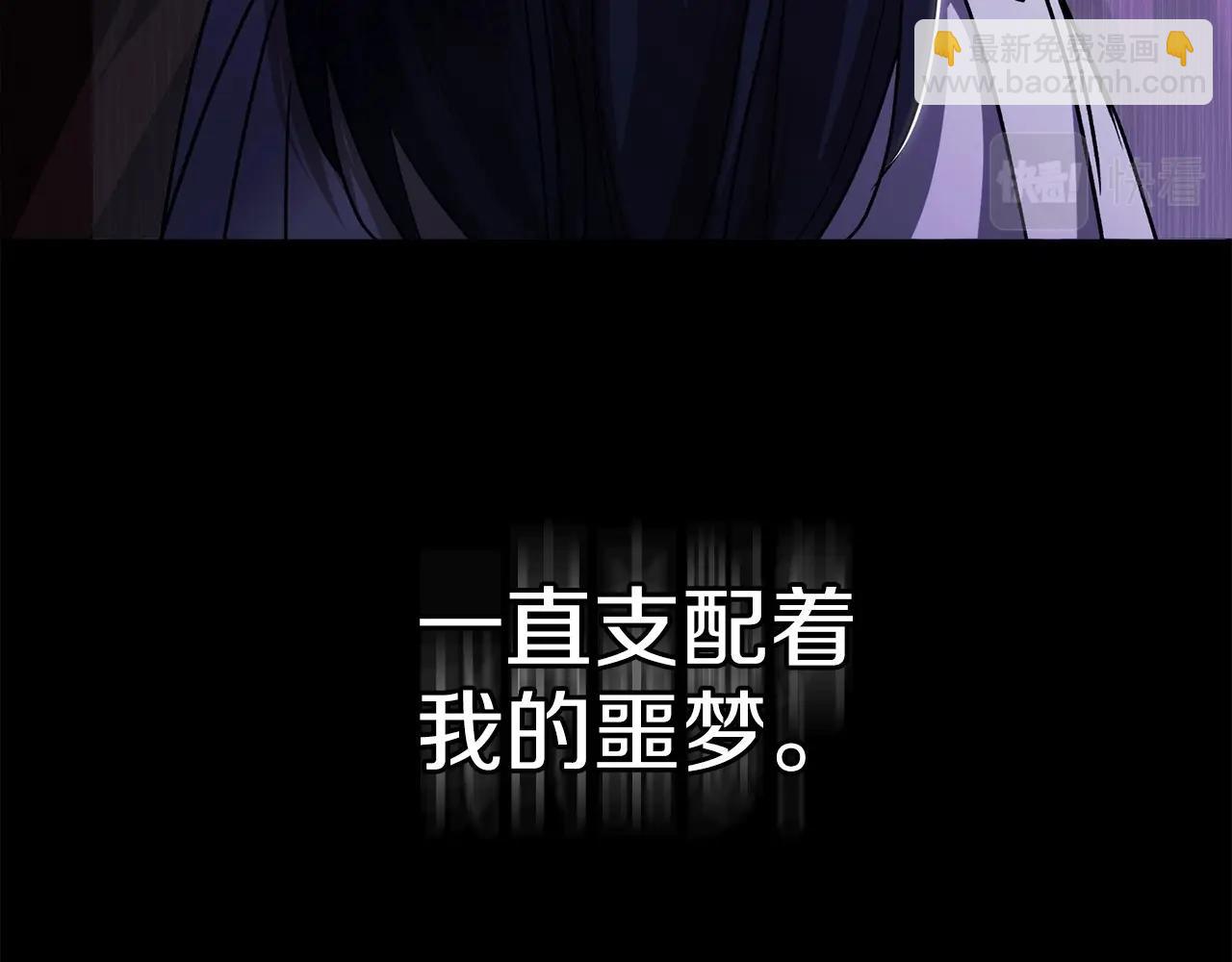 第21话 逐渐消散的噩梦(1/5)-第23话