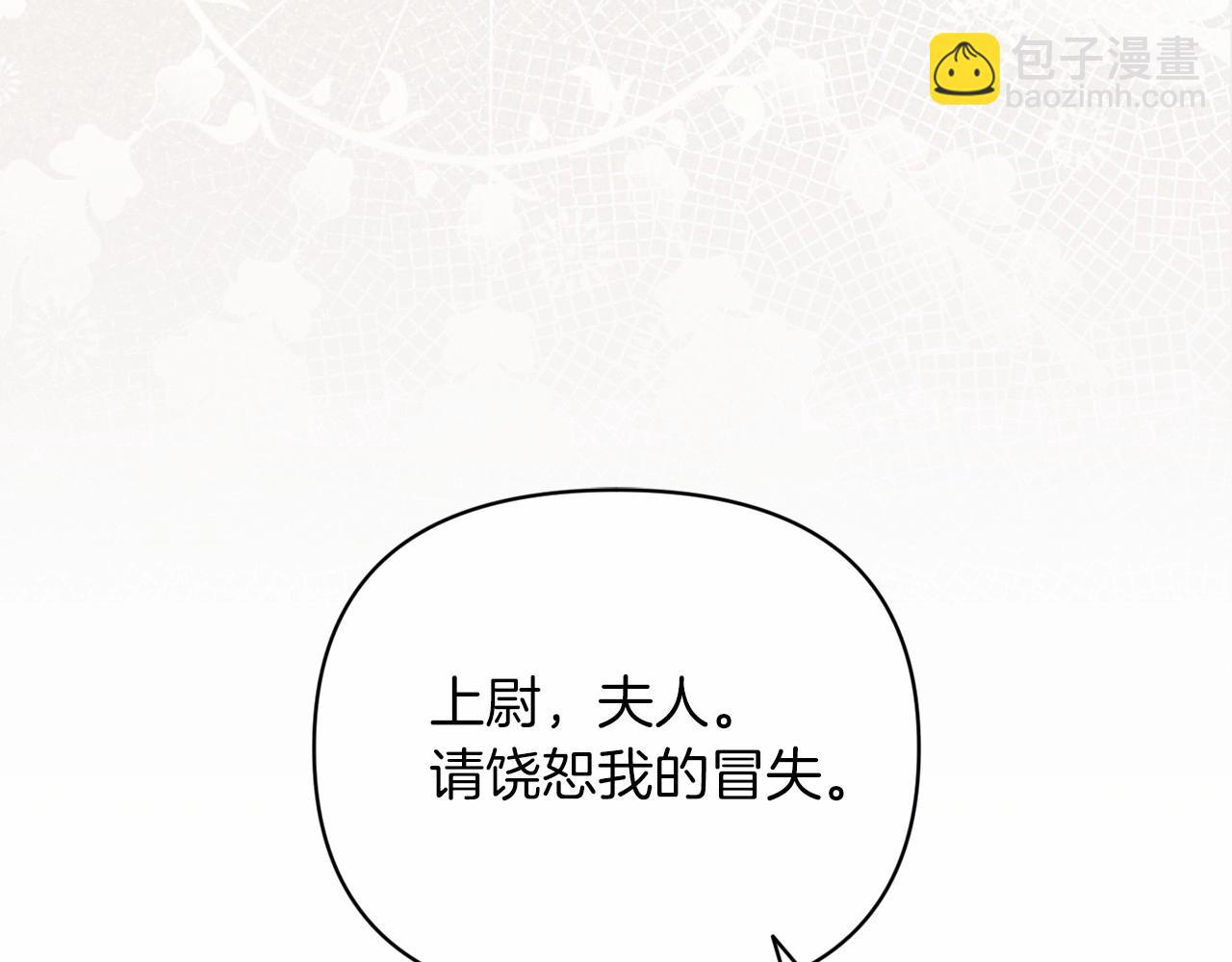 第23话 怎么报答我呢？(1/5)-第25话