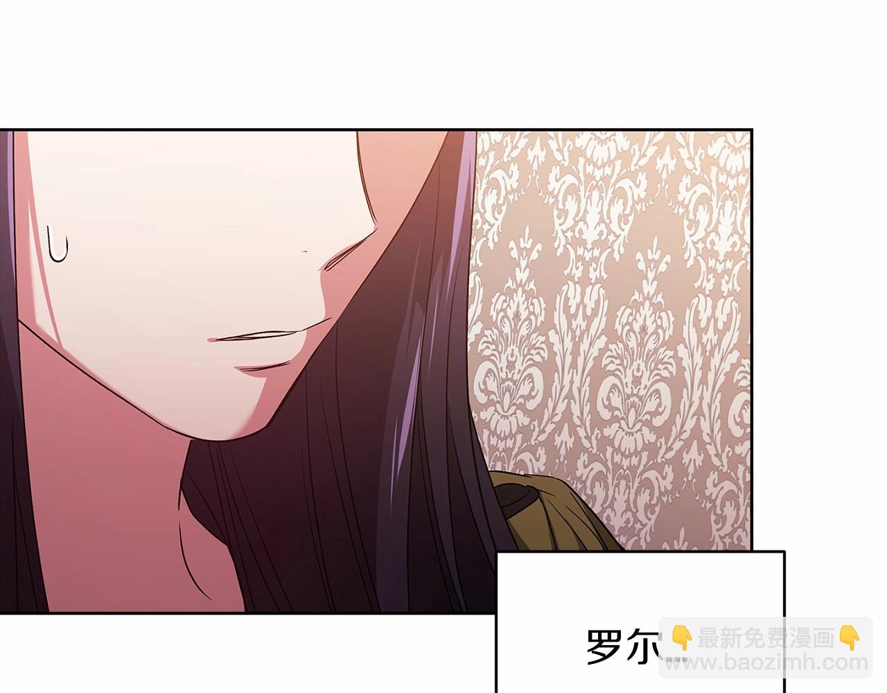 第23话 怎么报答我呢？(1/5)-第25话