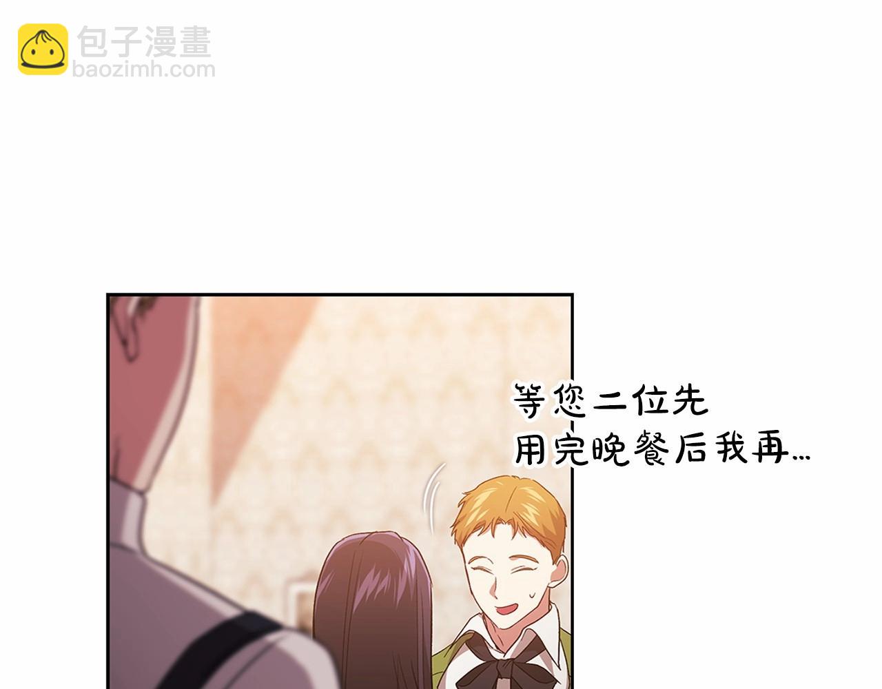 第23话 怎么报答我呢？(1/5)-第25话