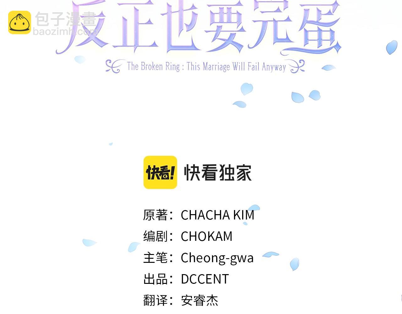 第23话 怎么报答我呢？(1/5)-第25话