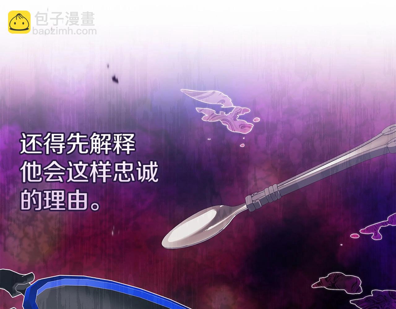 第23话 怎么报答我呢？(1/5)-第25话