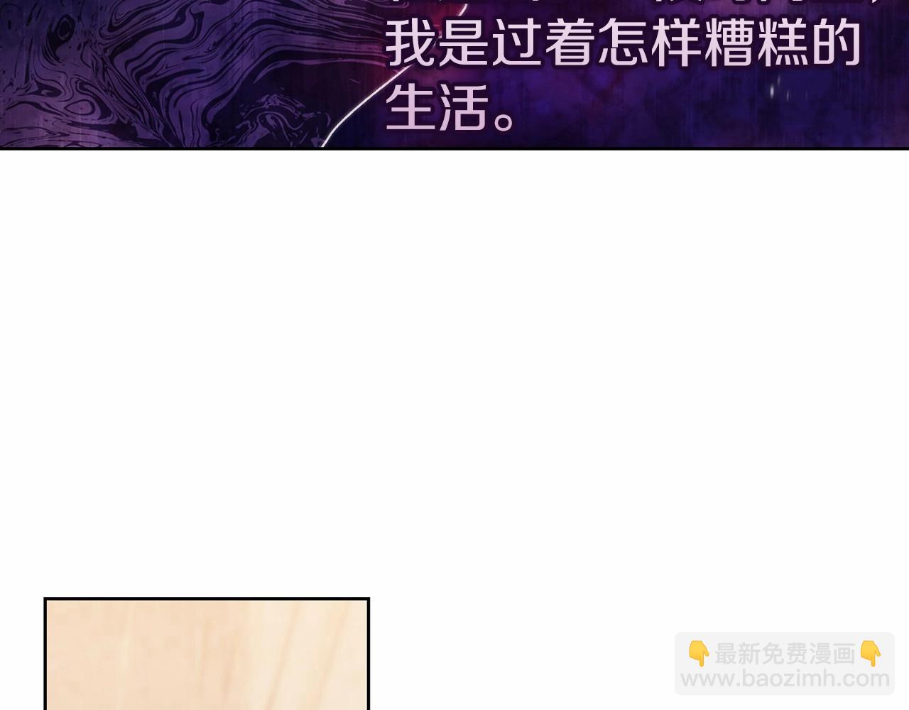 第23话 怎么报答我呢？(1/5)-第25话