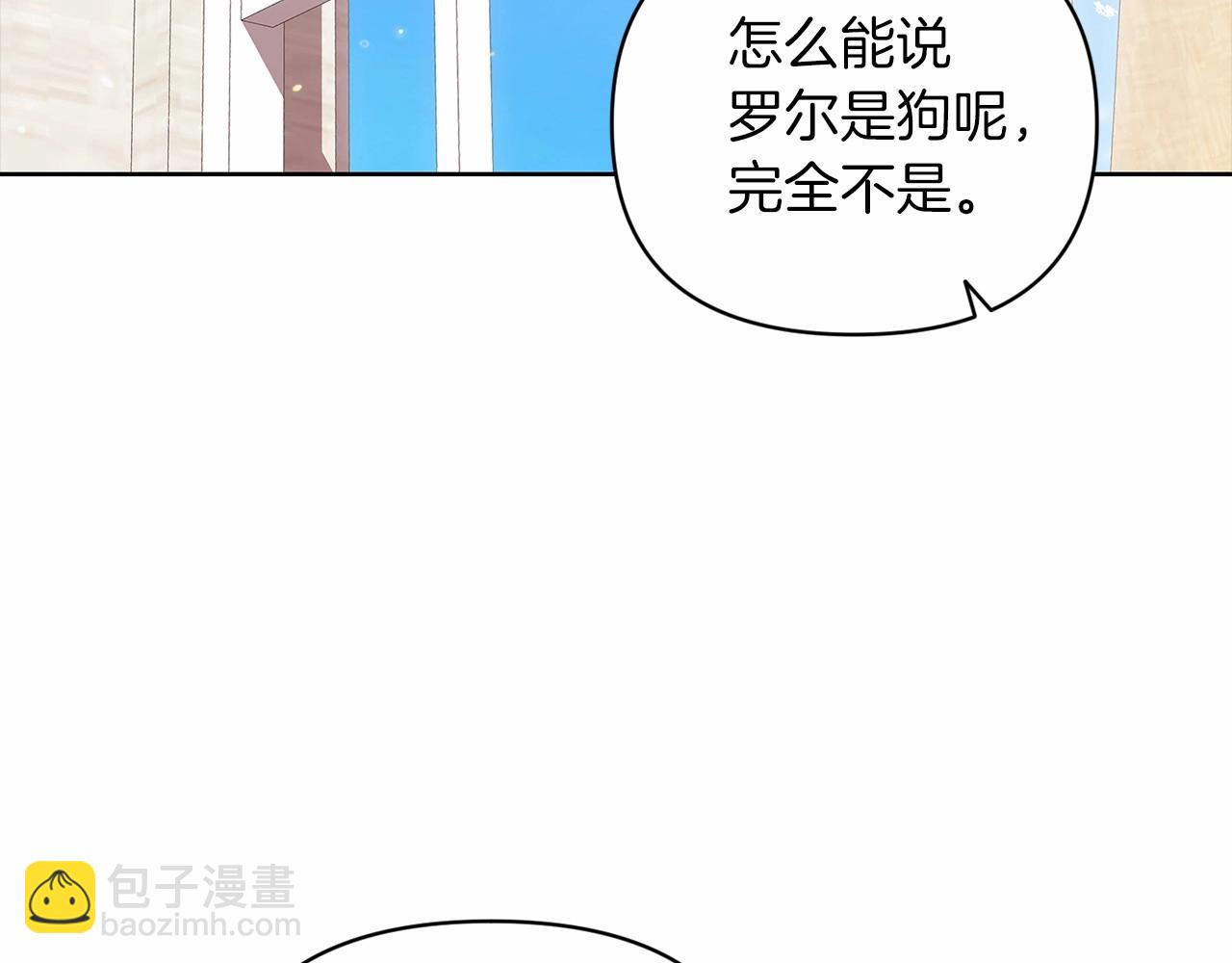 第23话 怎么报答我呢？(1/5)-第25话