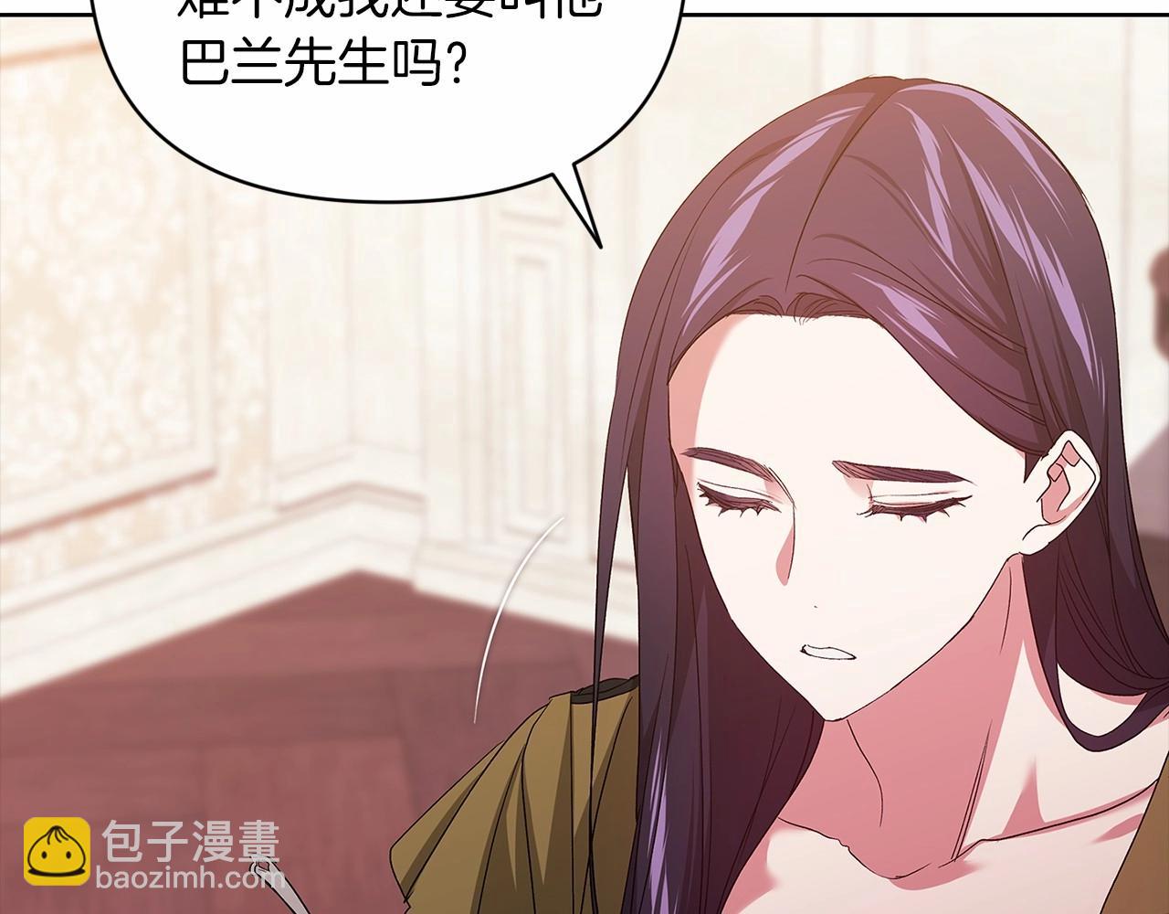 第23话 怎么报答我呢？(1/5)-第25话