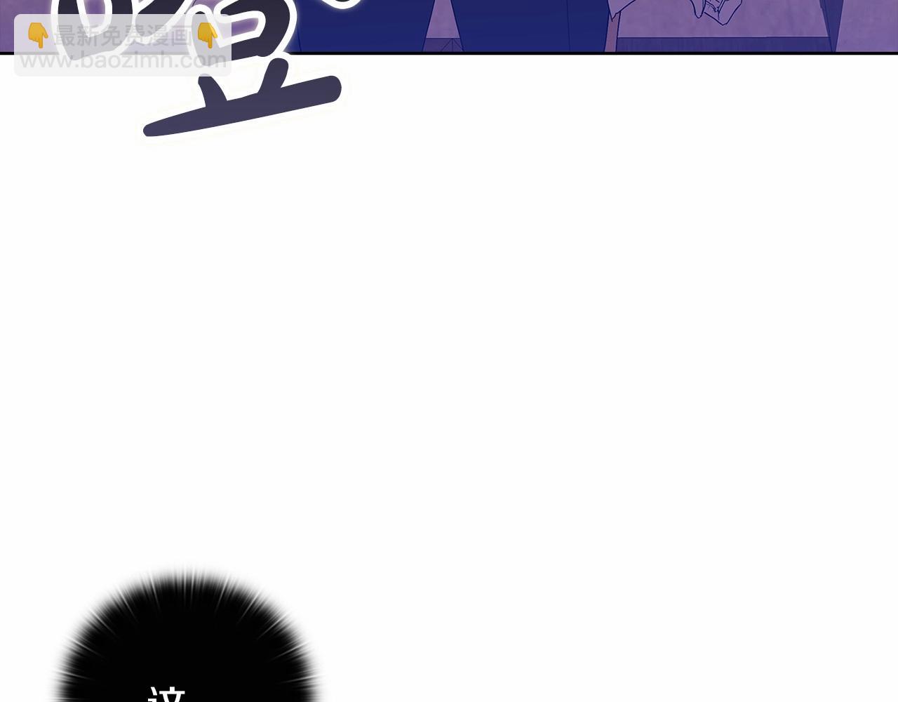 第25话 她好温柔，我好怕(1/4)-第27话