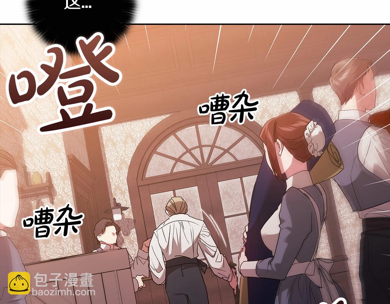 第25话 她好温柔，我好怕(1/4)-第27话