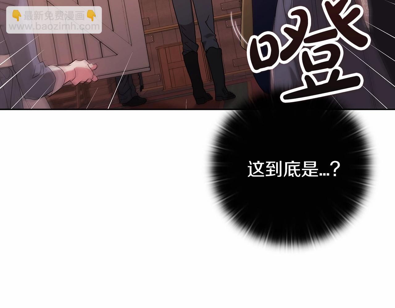 第25话 她好温柔，我好怕(1/4)-第27话