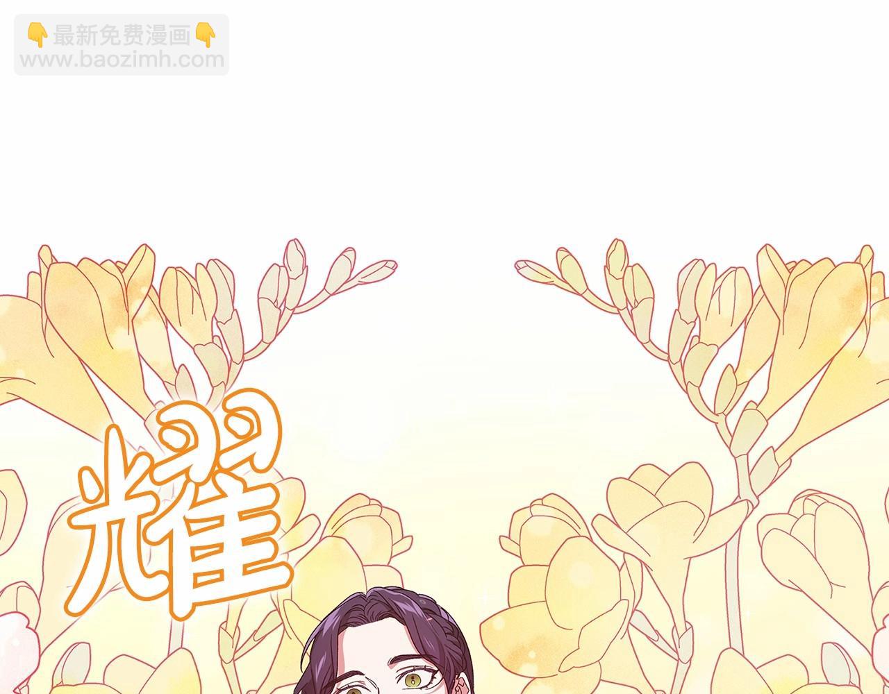 第25话 她好温柔，我好怕(1/4)-第27话