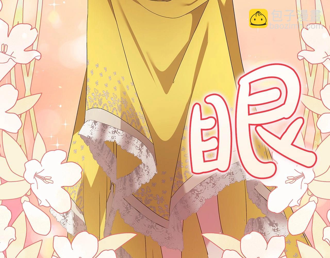 第25话 她好温柔，我好怕(1/4)-第27话