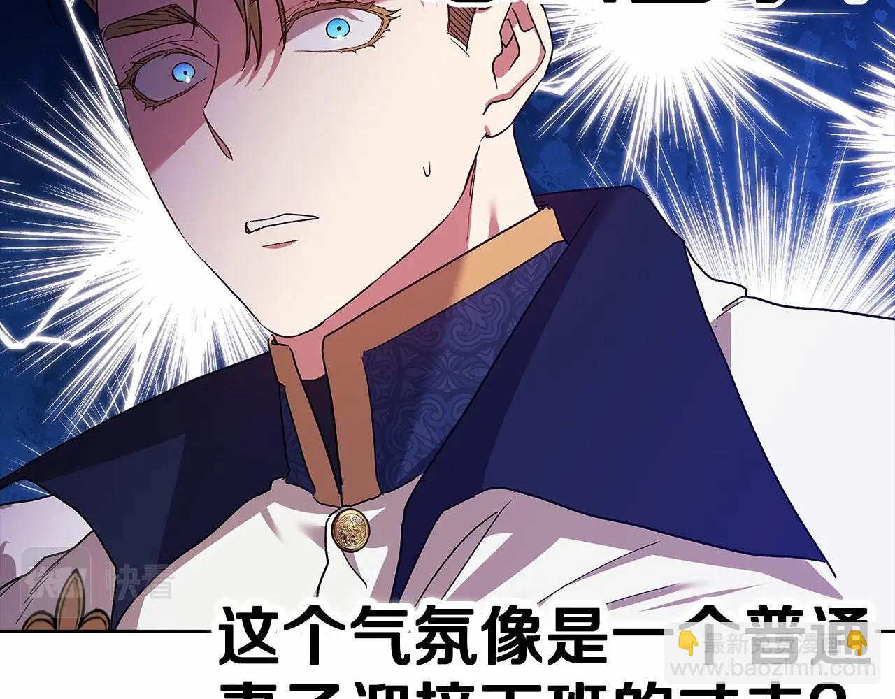 第25话 她好温柔，我好怕(1/4)-第27话