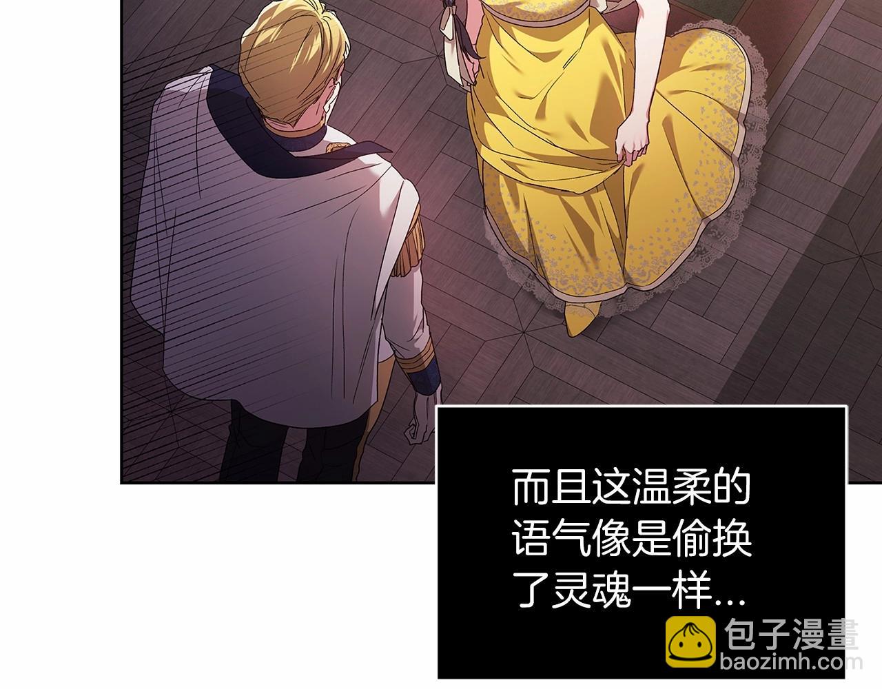 第25话 她好温柔，我好怕(1/4)-第27话