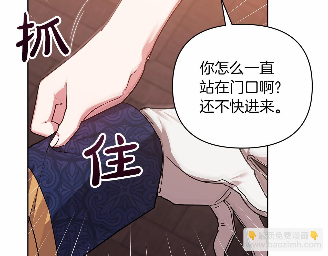 第25话 她好温柔，我好怕(1/4)-第27话