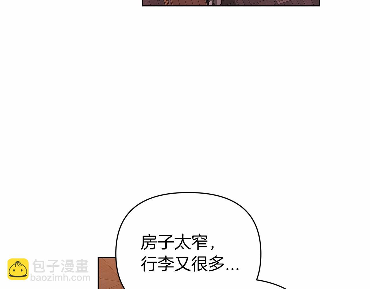 第25话 她好温柔，我好怕(1/4)-第27话