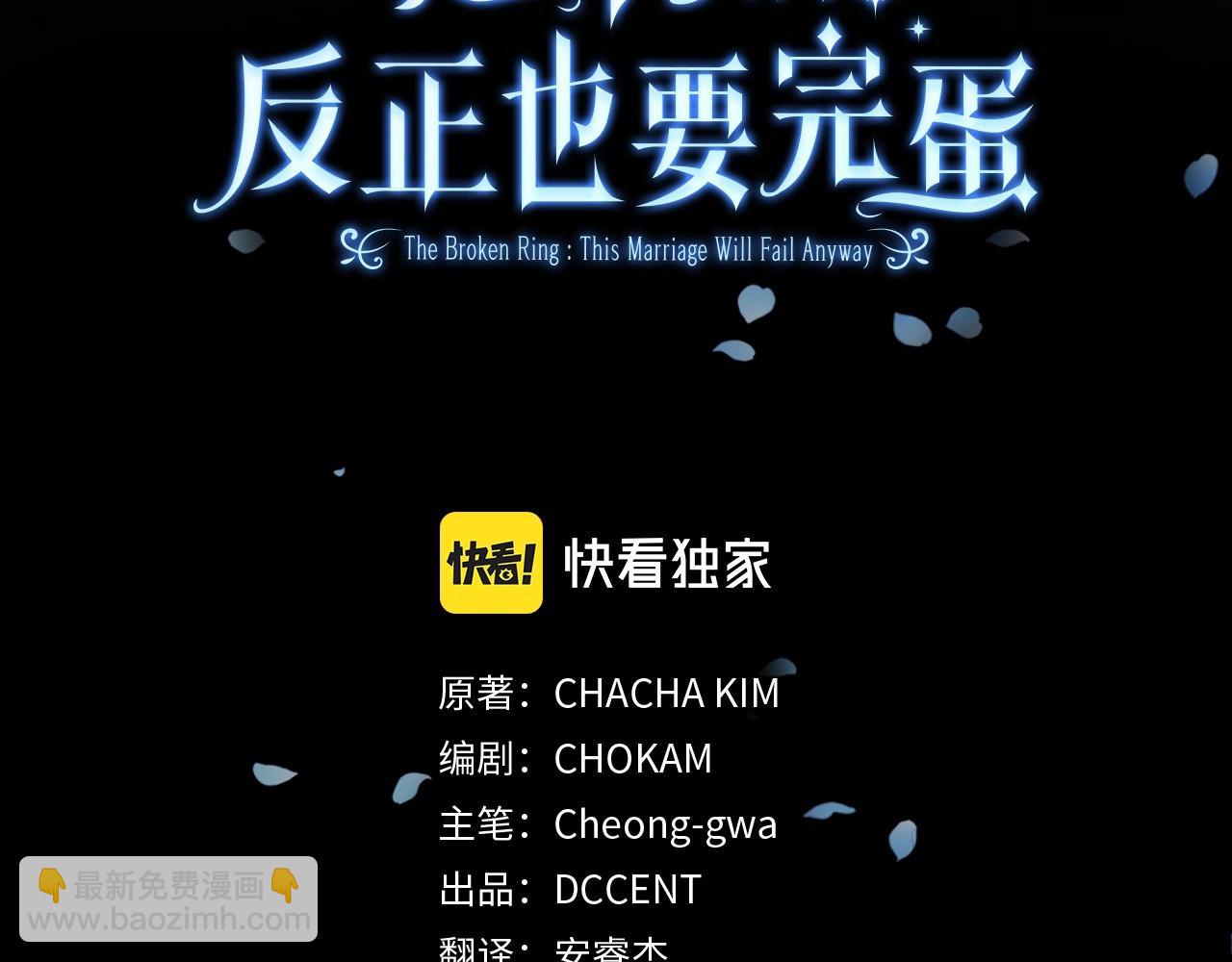 第25话 她好温柔，我好怕(1/4)-第27话