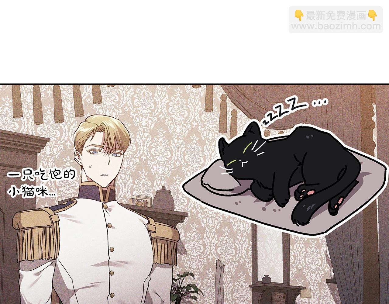 第25话 她好温柔，我好怕(1/4)-第27话